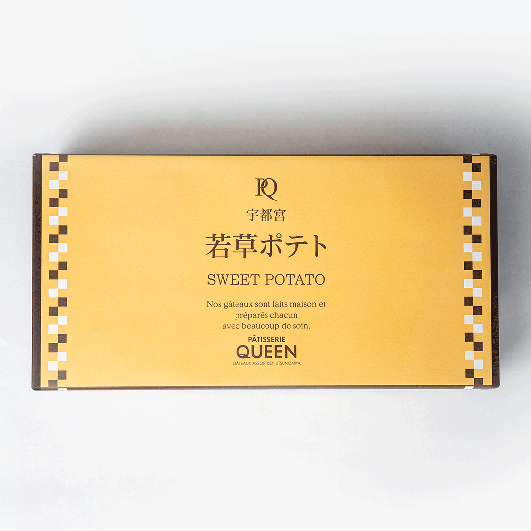 若草ポテト詰め合わせ