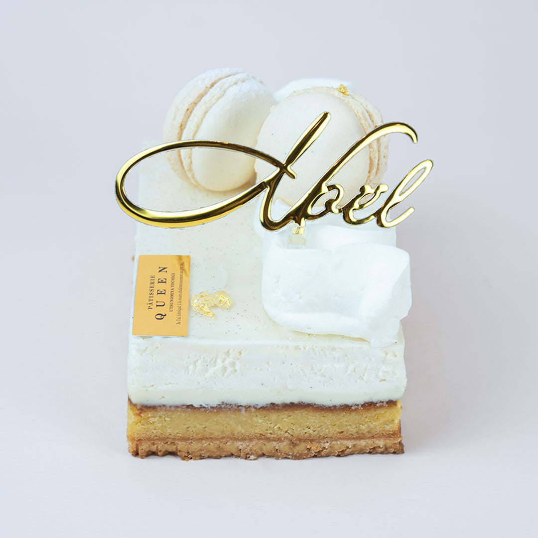 本店限定20台【2025クリスマス】ガトーバニーユ・ノエル