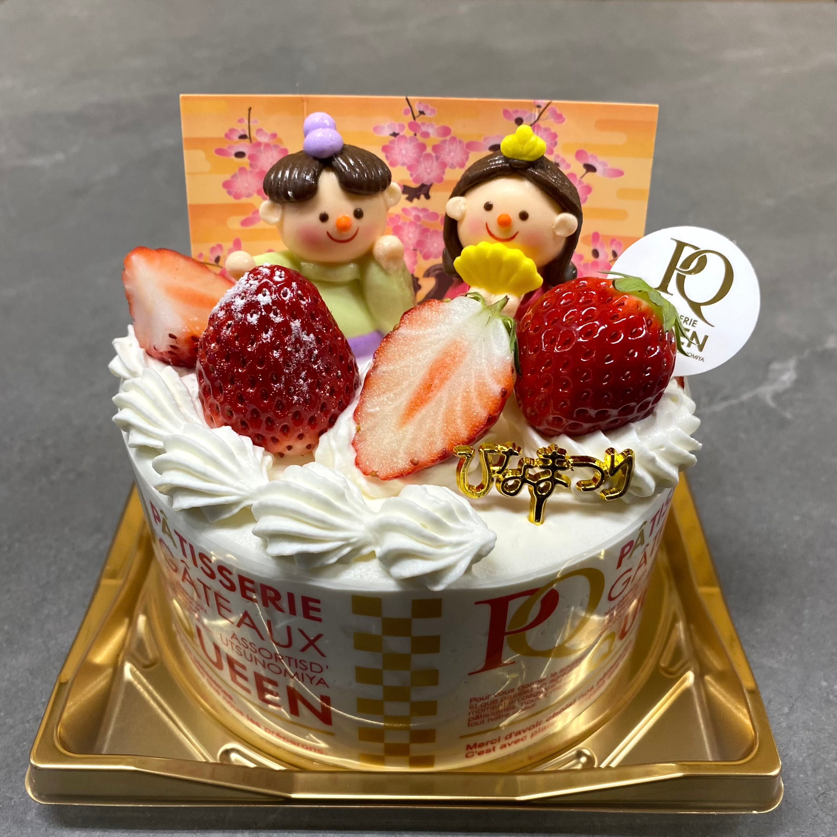 【限定45台！】ひなまつりデコレーション